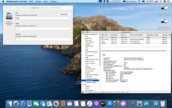 Macbook Pro Retina 2012 - Image 16